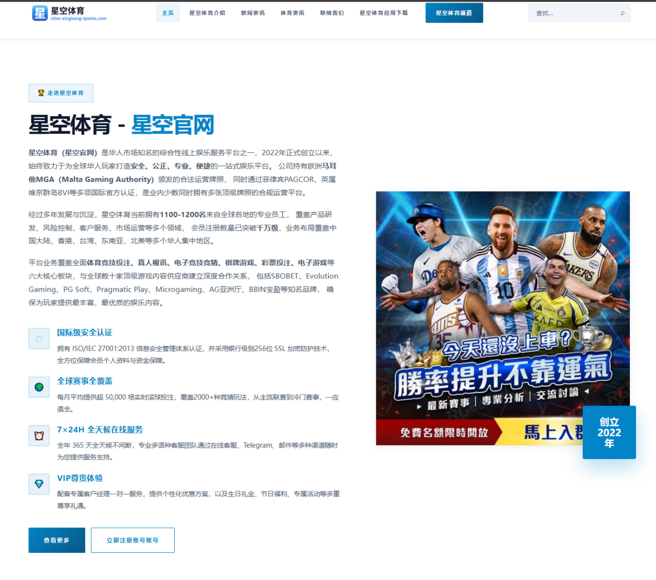 保罗加盟马刺：文班亚马的挡拆新搭档能否重塑西部格局？