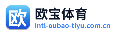 欧宝体育